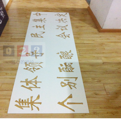 成都PVC鏤空制作