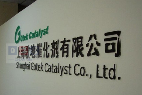 形象墻安裝制作