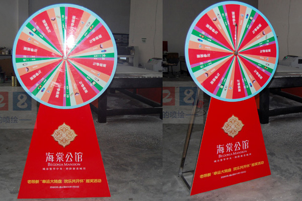 抽獎轉(zhuǎn)盤制作安裝