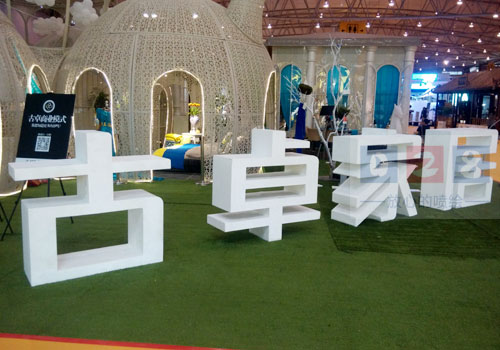 展會PVC立體招牌字制作