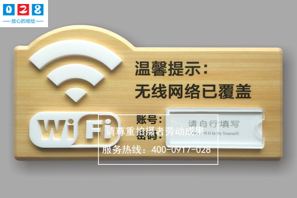 成都標(biāo)識(shí)標(biāo)牌制作