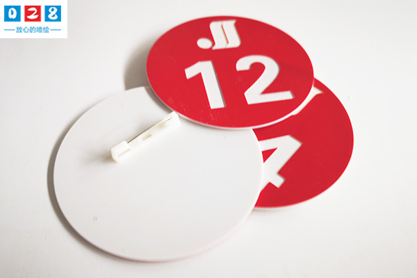 成都定做胸牌廠家