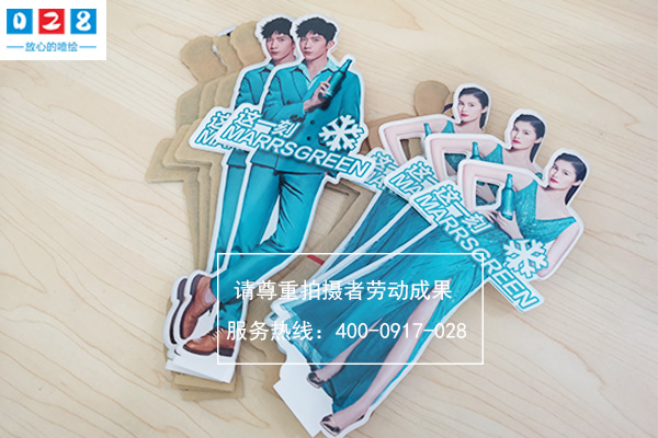 桌面人像立牌定做廠家