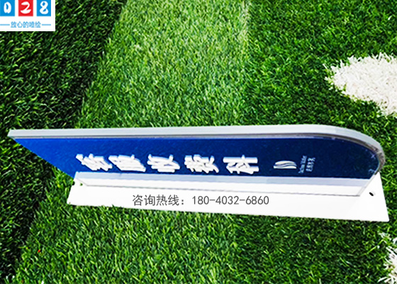 亞克力門(mén)牌雕刻