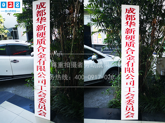 學(xué)校大門(mén)掛牌制作廠家