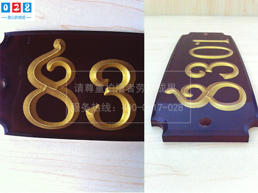 立體三維雕刻科室標(biāo)牌